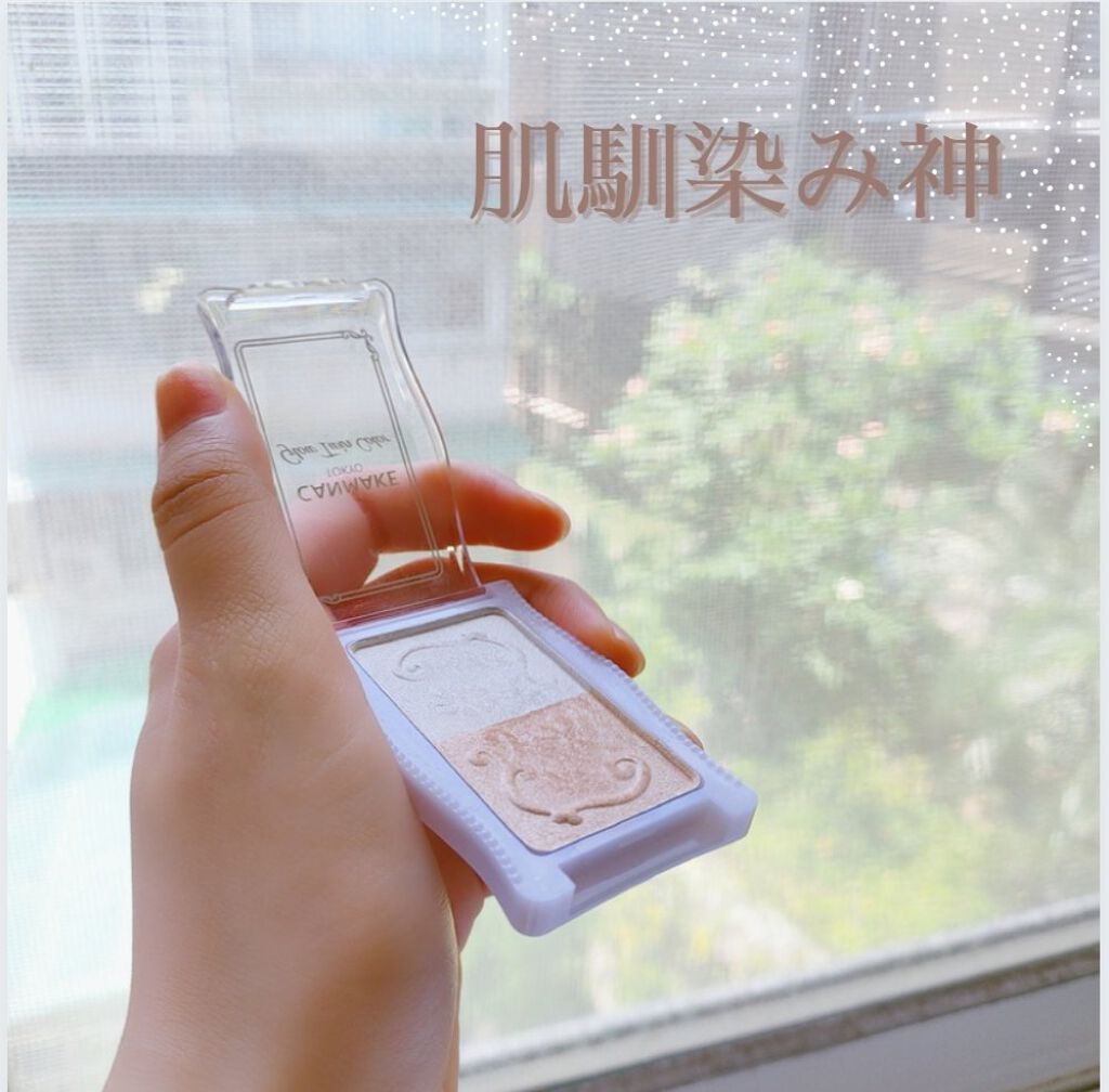 グロウツインカラー/キャンメイク/アイシャドウパレットを使ったクチコミ（1枚目）