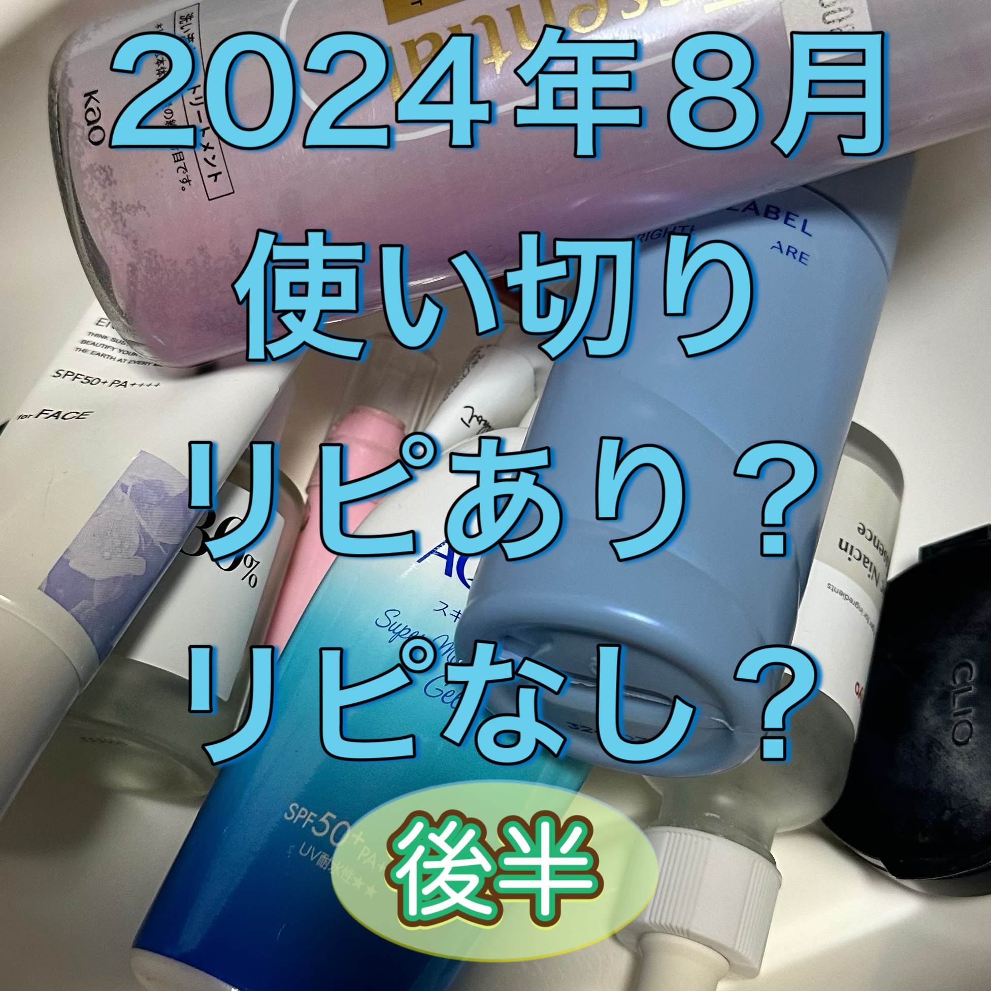 イージーeyeライナー/b idol/ジェルアイライナーを使ったクチコミ（1枚目）