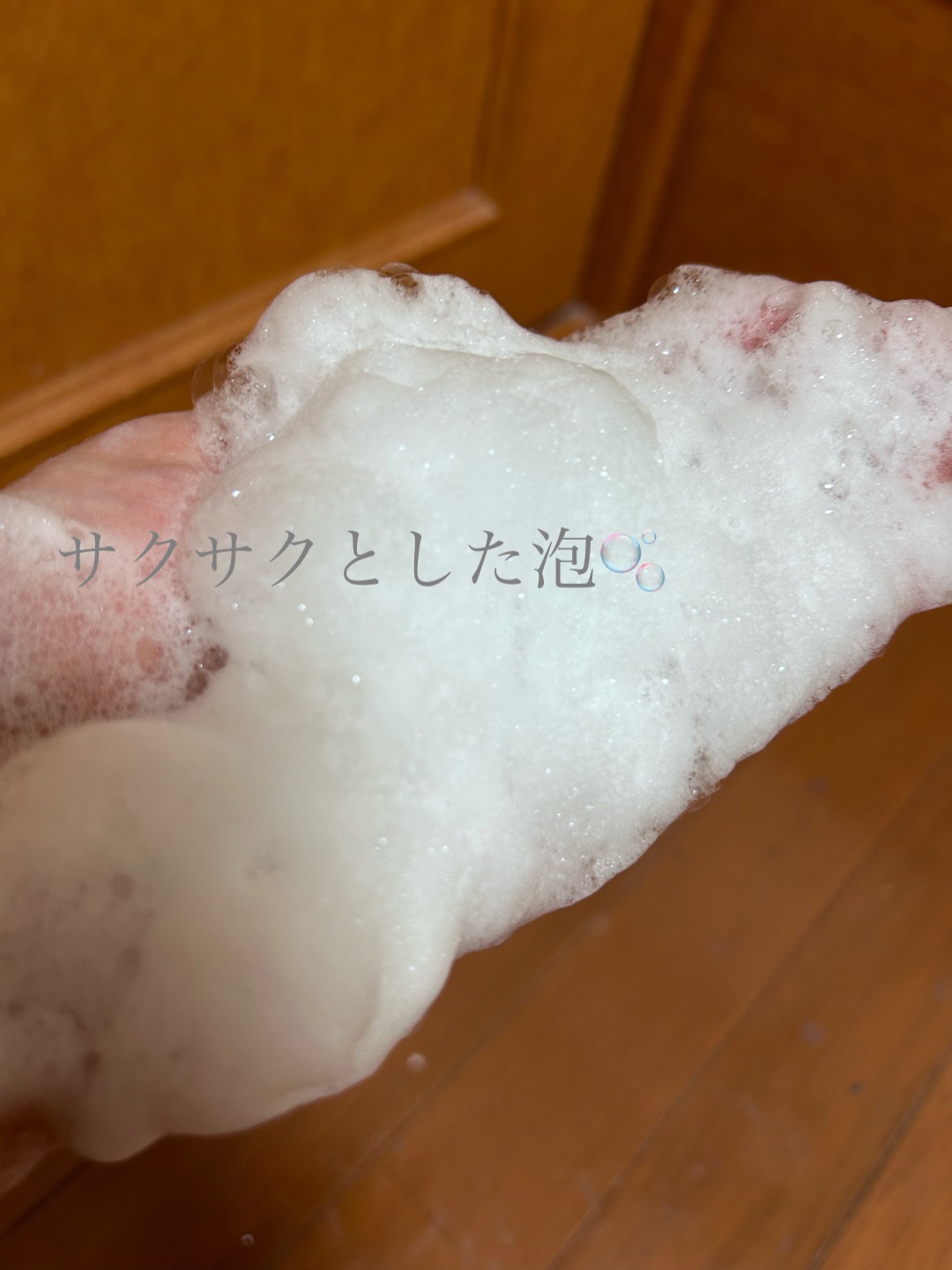 DECORTÉ AQ ミリオリティ リペア フォーミングウォッシュ nのクチコミ「ミリオリティの諭吉洗顔
DECORTÉ
AQ ミリオリティ リペア フォーミングウォッシュ n.....」（3枚目）