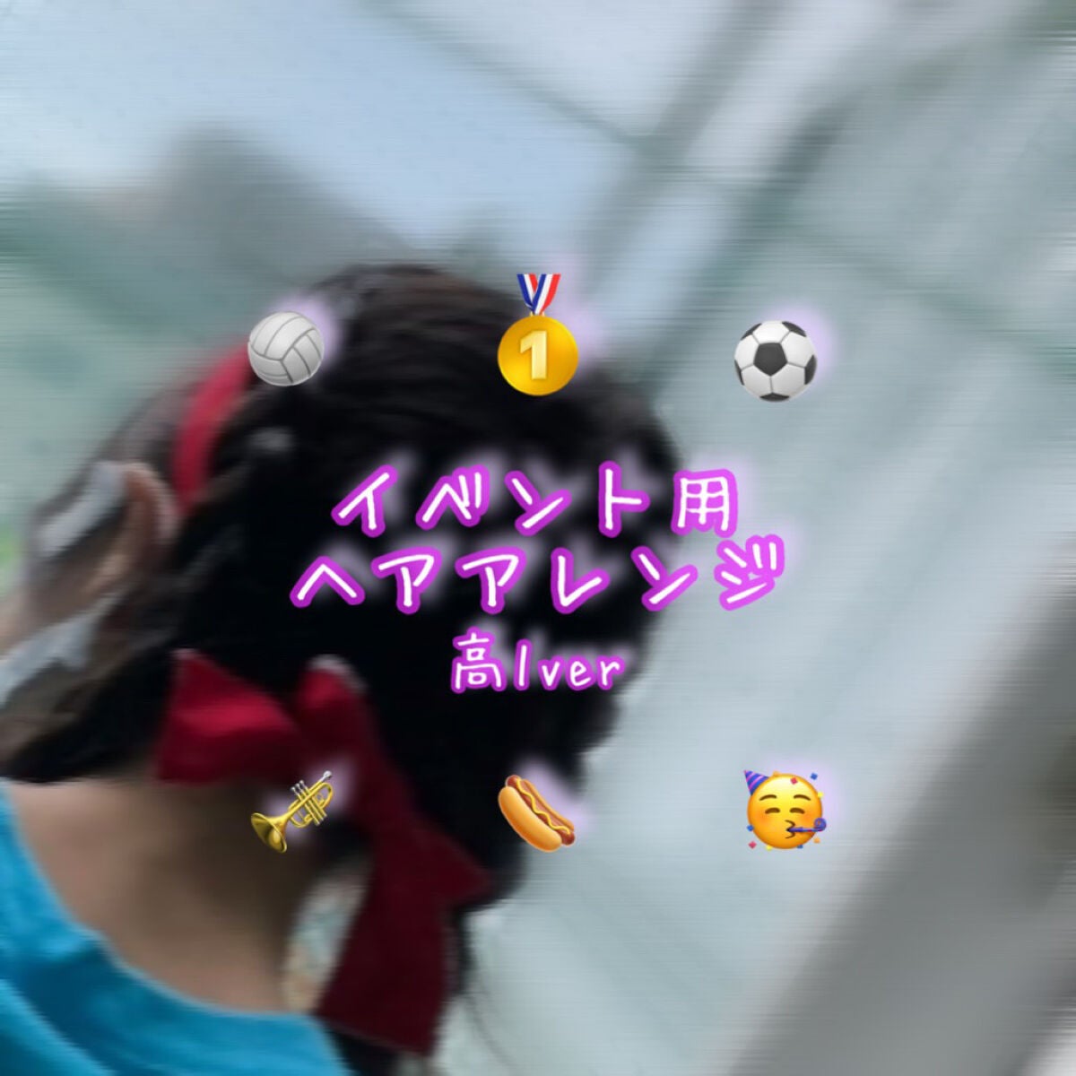 ãŸãšã髪ã¹ãã£ã㯠ã¬ã®ã¥ã©ãŒ/ããã¡ãŒãžã¥/ãã¢ã¯ãã¯ã¹ã»ã¯ãªãŒã ã䜿ã£ãã¯ãã³ãïŒ1æç®ïŒ