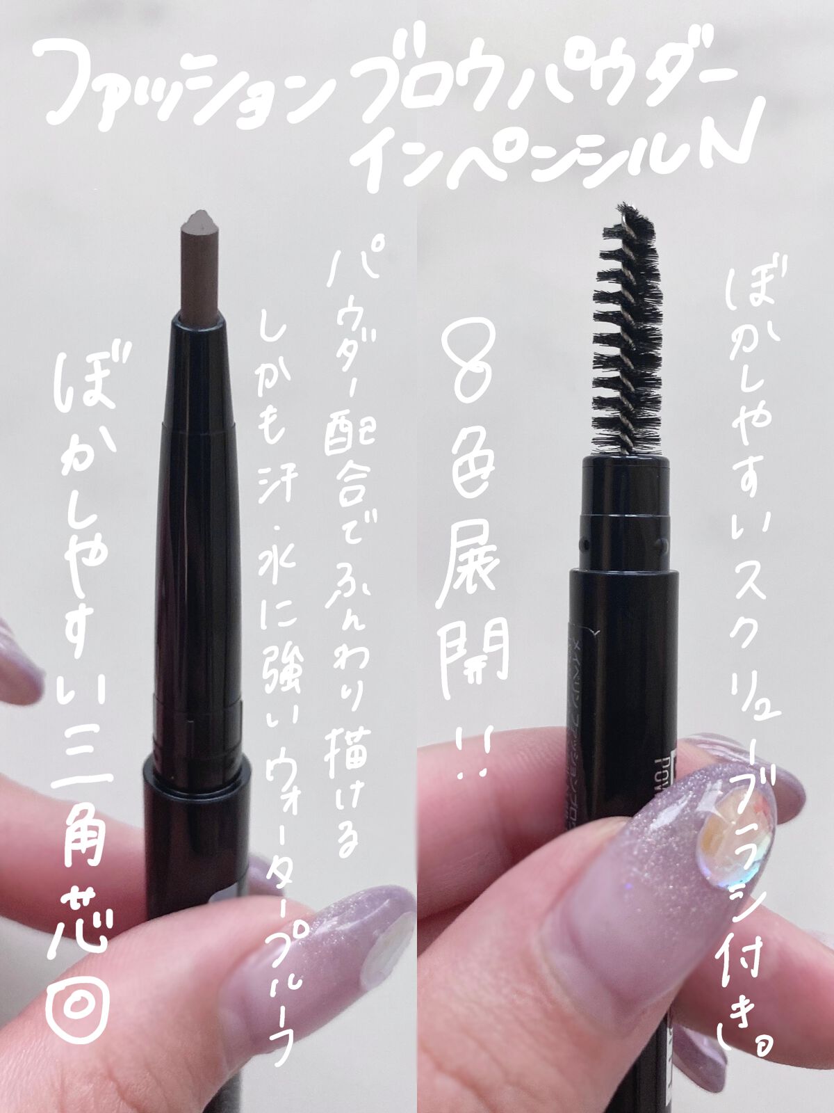 ファッションブロウ パウダーインペンシル N/MAYBELLINE NEW YORK/アイブロウペンシルを使ったクチコミ(2枚目)