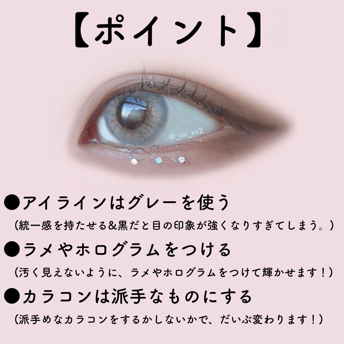 EYE OPENING LINER/UZU BY FLOWFUSHI/リキッドアイライナーを使ったクチコミ(5枚目)