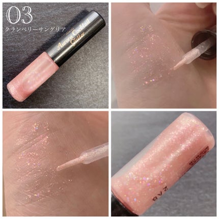 ããŒãã§ã¯ãã¹ã¿ã€ãªã¹ãã¢ã€ãº/ãã£ã³ã¡ã€ã¯/ã¢ã€ã·ã£ããŠãã¬ããã䜿ã£ãã¯ãã³ãïŒ6æç®ïŒ