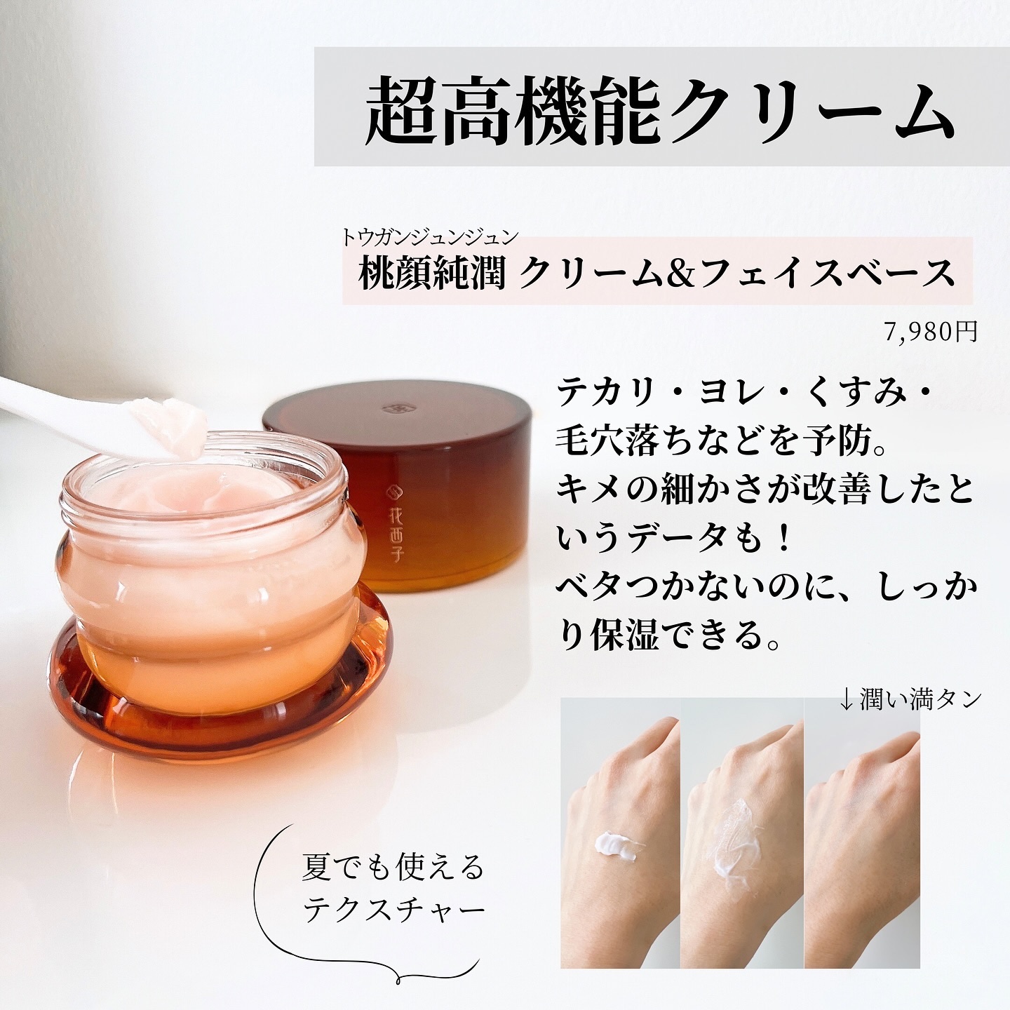 花簇流錦 クリーミーリキッドアイシャドウ 11 ミッドナイト/花西子/リキッドアイシャドウを使ったクチコミ（3枚目）