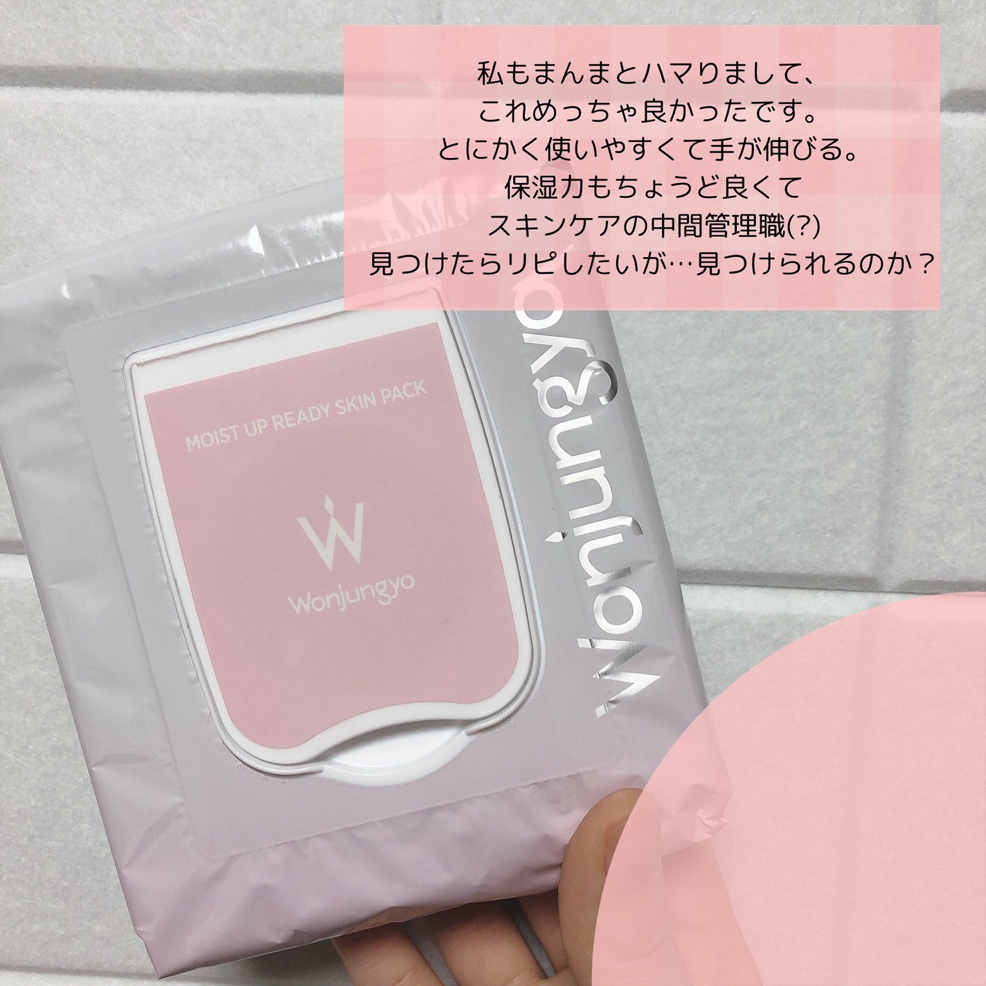 薬用ハンド&フィンガー/ヴァセリン/ハンドクリームを使ったクチコミ(4枚目)