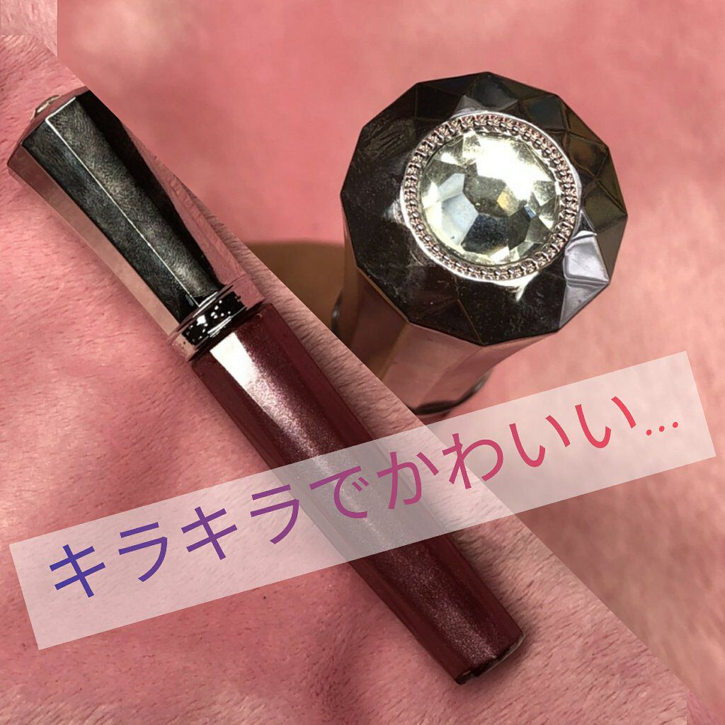 アクアリップグロス/DAISO/リップグロスを使ったクチコミ(3枚目)