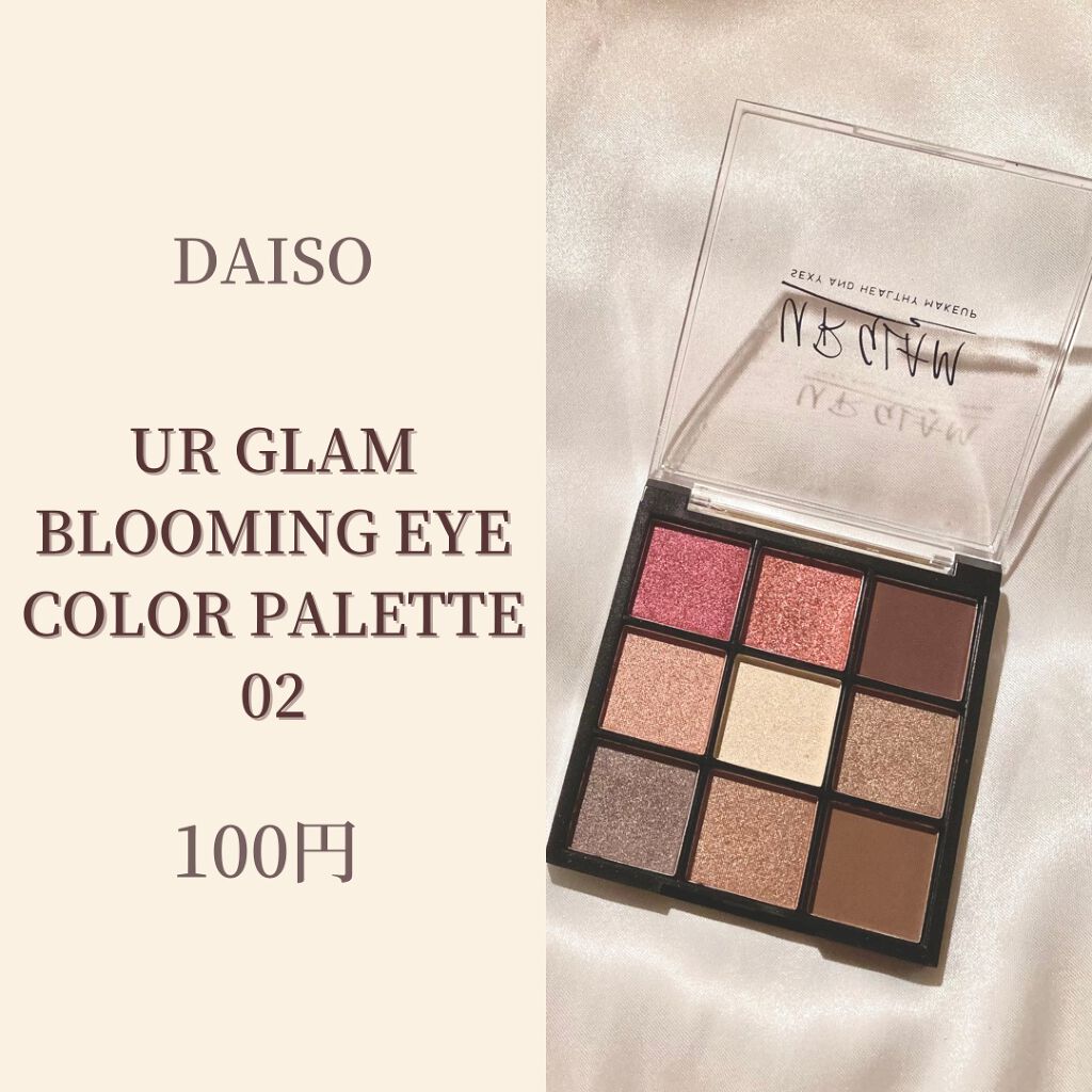 UR GLAM　BLOOMING EYE COLOR PALETTE/U R GLAM/アイシャドウパレットを使ったクチコミ（1枚目）
