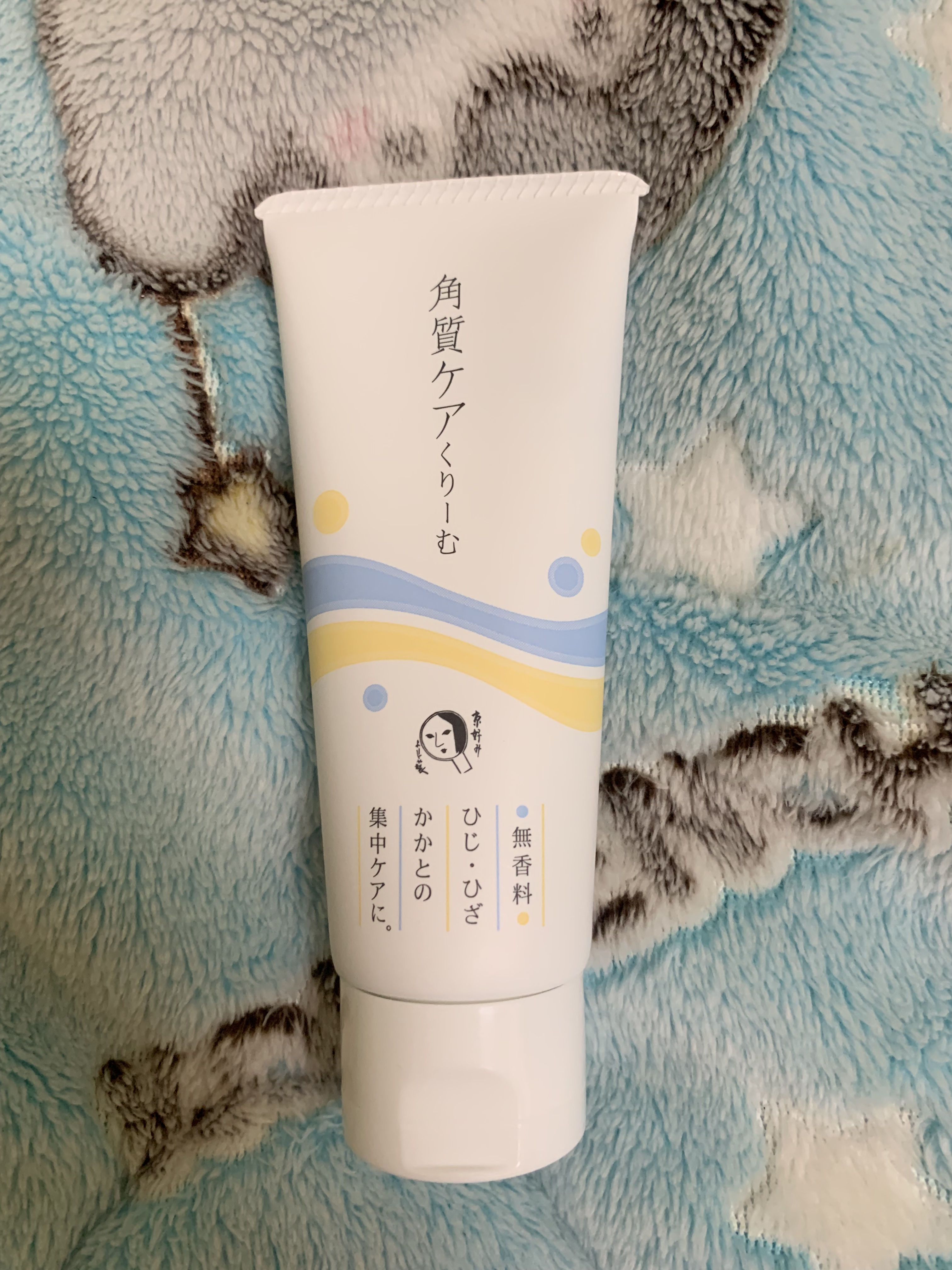 角質ケアくりーむ/よーじや/レッグ・フットケアを使ったクチコミ（1枚目）