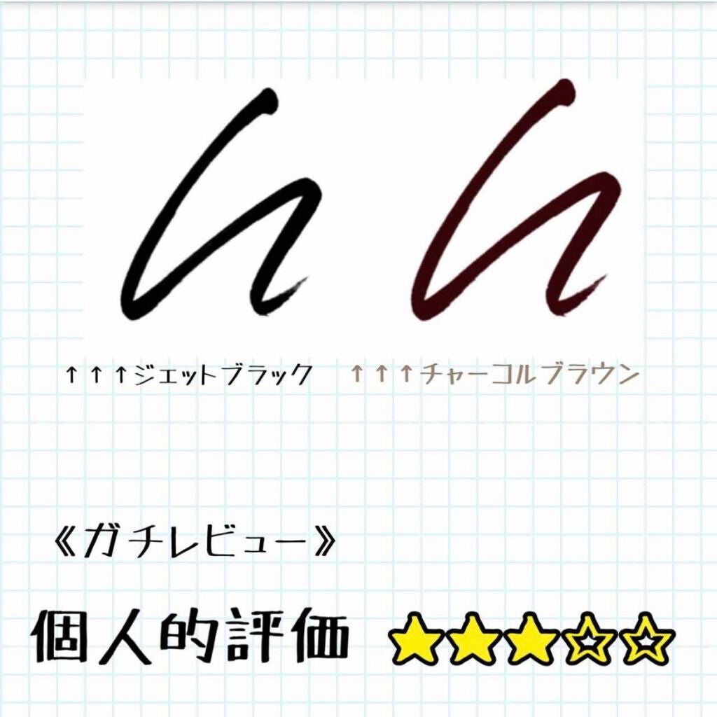 UR GLAM LIQUID EYELINER/U R GLAM/リキッドアイライナーを使ったクチコミ(2枚目)