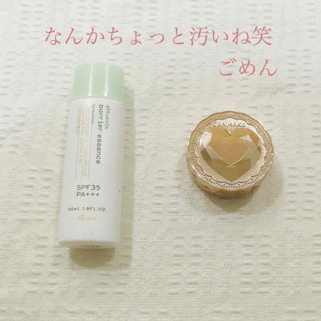 シークレットビューティーパウダー/キャンメイク/プレストパウダーを使ったクチコミ（2枚目）