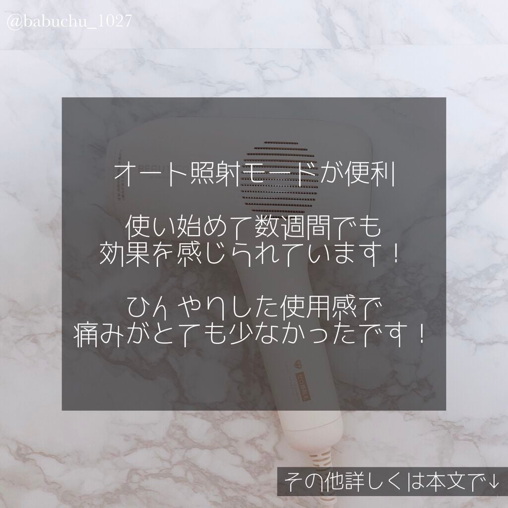 サファイアIPL脱毛器 /yete/家庭用脱毛器を使ったクチコミ(5枚目)