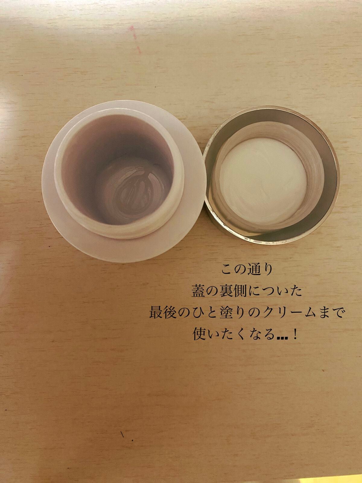 ジェル クリーム/iMPREA/フェイスクリームを使ったクチコミ(2枚目)