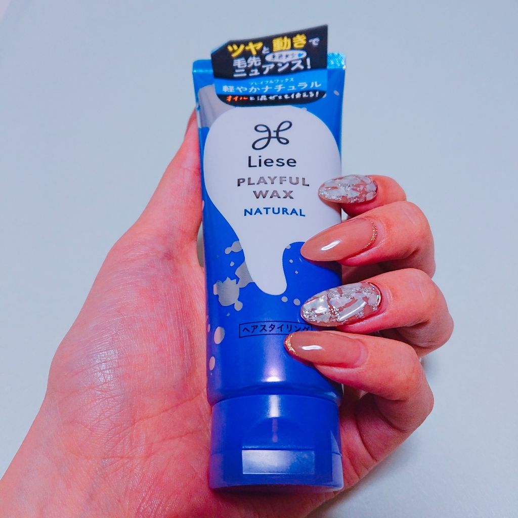 プレイフルワックス 軽やかナチュラル/リーゼ/ヘアワックス・クリームを使ったクチコミ（3枚目）