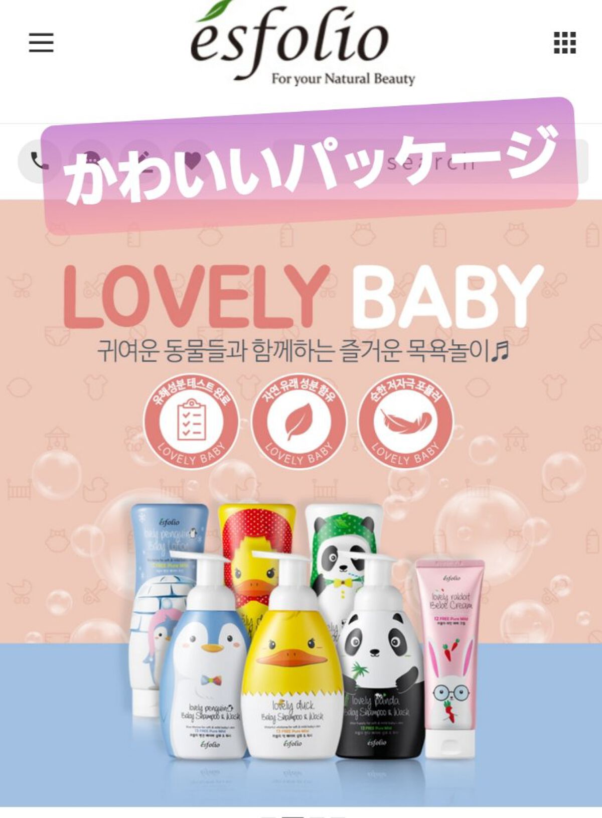 esfolio PUMPKIN Moisture Soothing GEL/ESFOLIO/その他スキンケアを使ったクチコミ(5枚目)