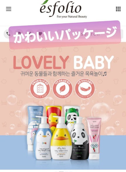 esfolio PUMPKIN Moisture Soothing GEL/ESFOLIO/その他スキンケアを使ったクチコミ(5枚目)