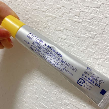 薬用 しみ 集中対策 美容液/メラノCC/美容液を使ったクチコミ(2枚目)