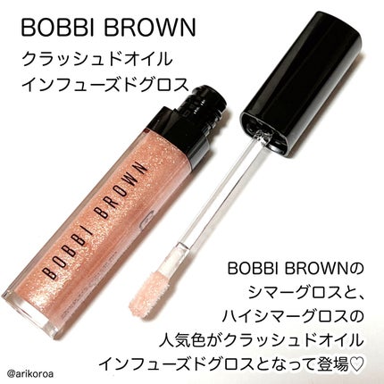 クラッシュドオイル インフューズド グロス/BOBBI BROWN/リップグロスを使ったクチコミ(2枚目)