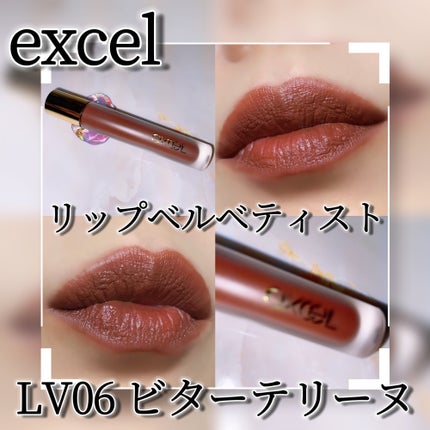 ゼロベルベットティント/rom&nd/リップティントを使ったクチコミ(4枚目)