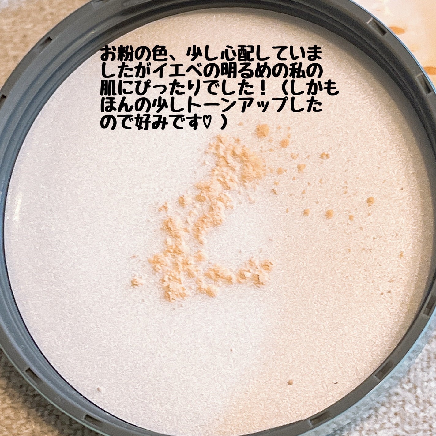 フィニッシングUVパウダー クール/チャコット・コスメティクス/ルースパウダーを使ったクチコミ(4枚目)