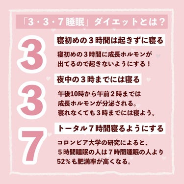 ブレンドエッセンシャルオイル・おやすみ/無印良品/アロマオイルを使ったクチコミ（2枚目）