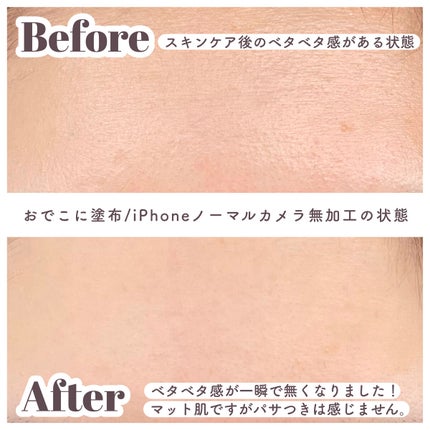 ZEESEA 「ゼロ」粉感皮脂コントロールルースパウダー/ZEESEA/ルースパウダーを使ったクチコミ(6枚目)