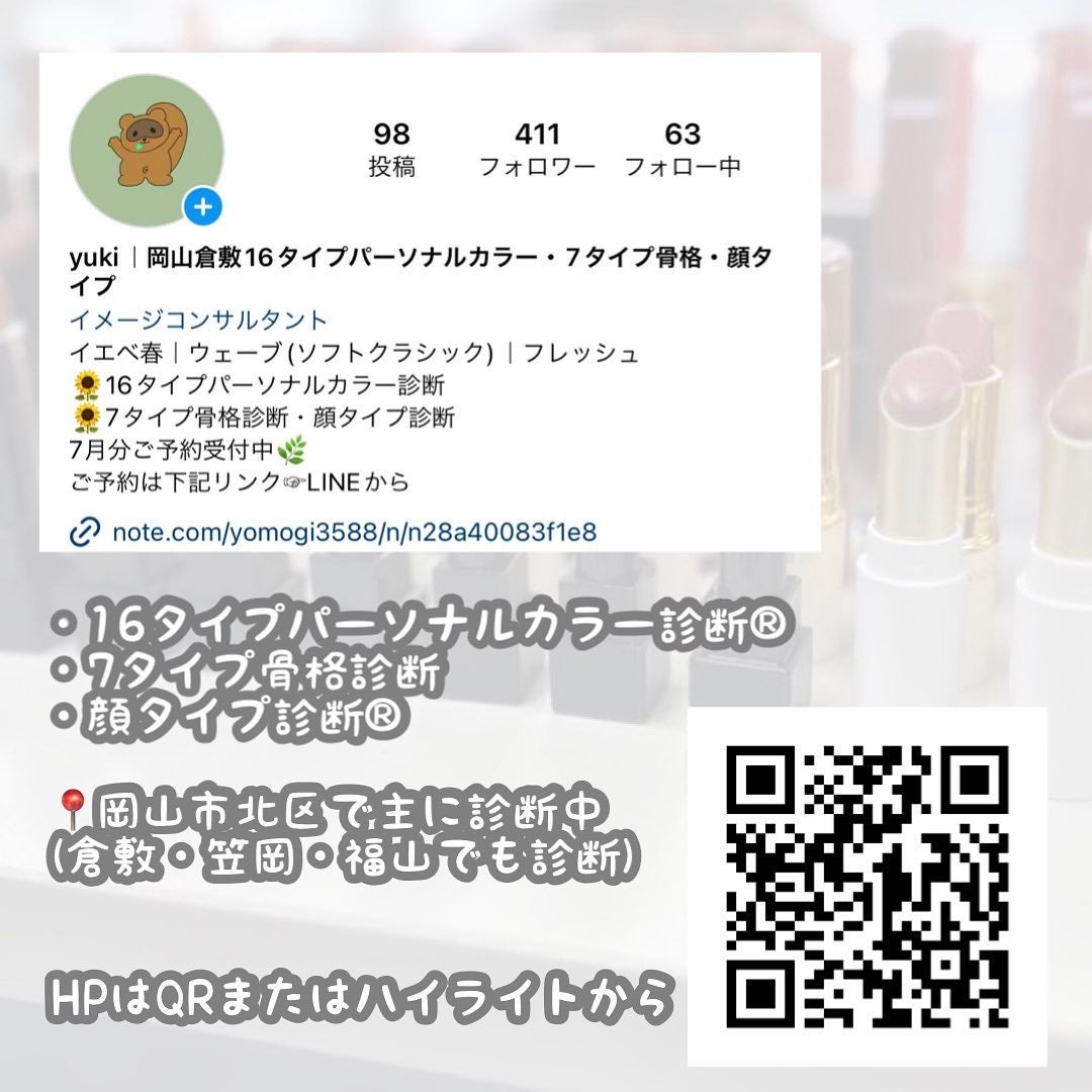 yuki on LIPS 「ドラッグストアで買えるプチプラコスメイエベ秋編CANMAKEシ..」(4枚目)