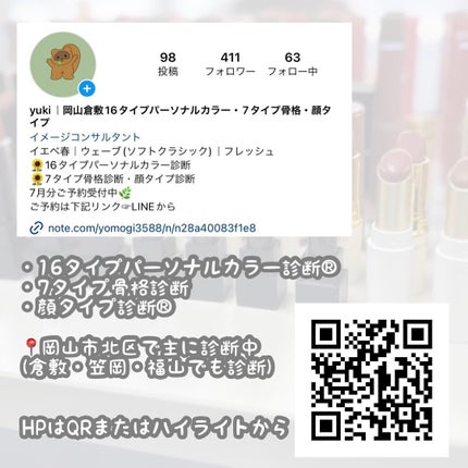 yuki on LIPS 「ドラッグストアで買えるプチプラコスメイエベ秋編CANMAKEシ..」(4枚目)