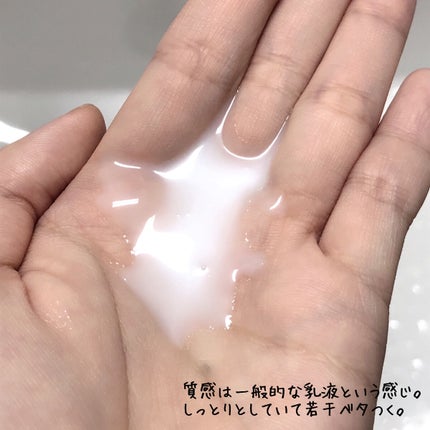 ザ・タイムR アクア/IPSA/化粧水を使ったクチコミ(5枚目)