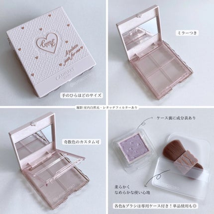 マイトーンクチュール/キャンメイク/メイクアップキットを使ったクチコミ(8枚目)