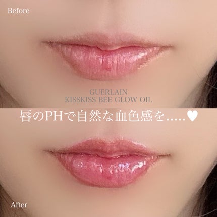 CHIHIRO/美容師/ヘアアレンジ on LIPS 「GUERLAINさんのKISSKISSBEEGLOWOILを使..」(1枚目)