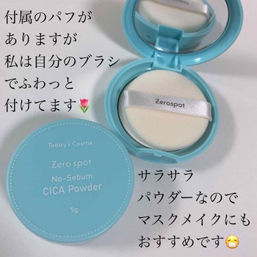 ゼロスポット CICA パクト/Today’s Cosme/プレストパウダーを使ったクチコミ（3枚目）