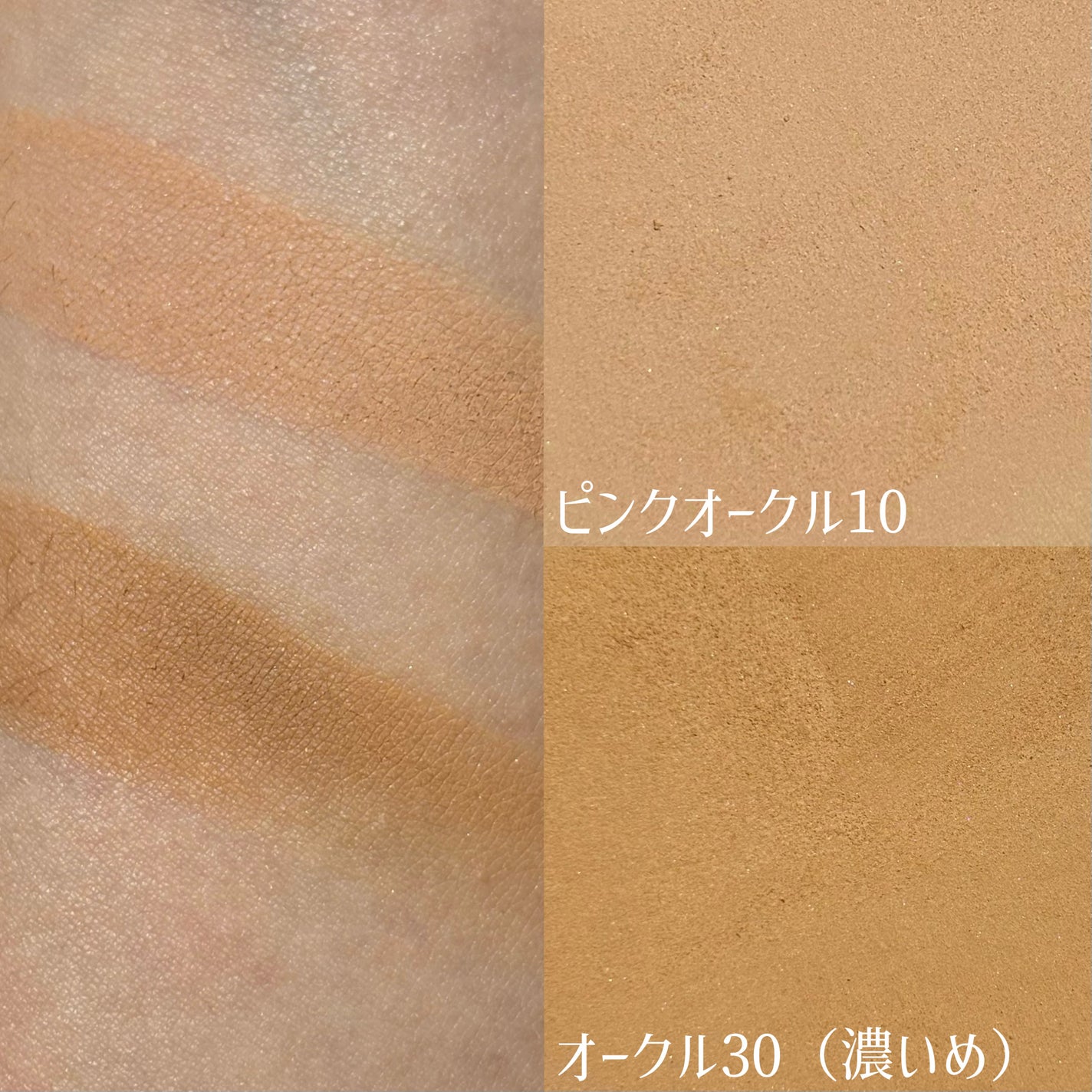 ホワイトパクトEX/グレイシィ/パウダーファンデーションを使ったクチコミ(2枚目)