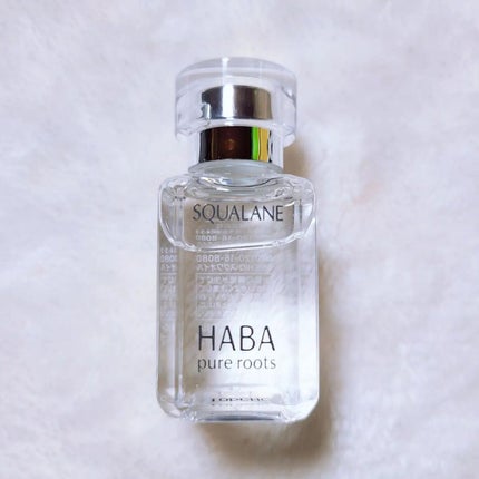 高品位「スクワラン」/HABA/フェイスオイルを使ったクチコミ(3枚目)