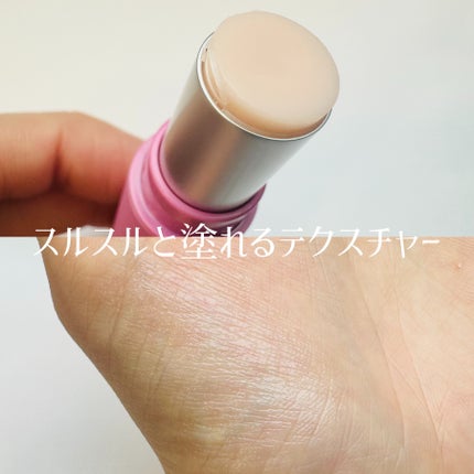 フラルネ リップバー S 〈リップトリートメント〉/ALBION/リップケアを使ったクチコミ(2枚目)