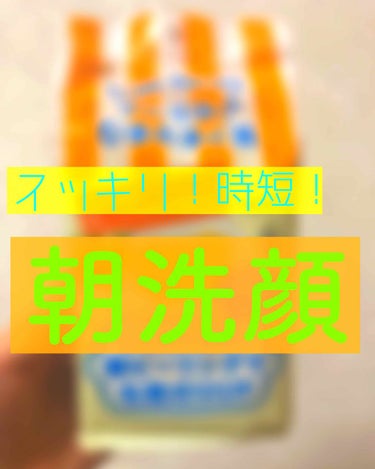 
🌸エテュセ ふきとりピーリングシート🌸
900円くらい！

何回もリピしてる、ぐらさんの朝洗顔です😊👍

これ1枚で洗顔とピーリングケアができちゃいます😍

---------------------