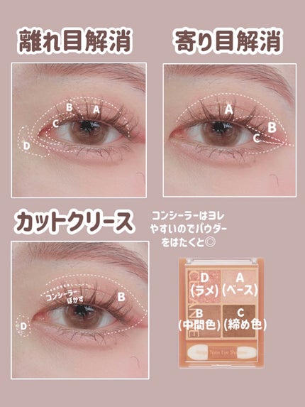 スキニーリッチシャドウ/excel/アイシャドウパレットを使ったクチコミ(7枚目)