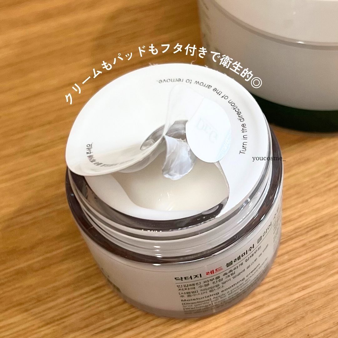 レッドブレミッシュクリアクイックスージングパック/Dr.G/拭き取り化粧水を使ったクチコミ（2枚目）