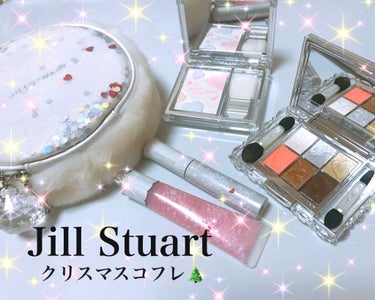 ホワイトラブストーリー コレクション (クリスマスコフレ 2018) 限定ポーチ/JILL STUART/メイクアップキットを使ったクチコミ（1枚目）