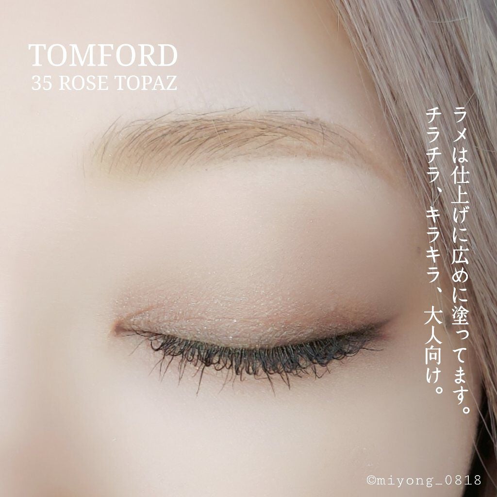 「塗るつけまつげ」自まつげ際立てタイプ/デジャヴュ/マスカラを使ったクチコミ(6枚目)