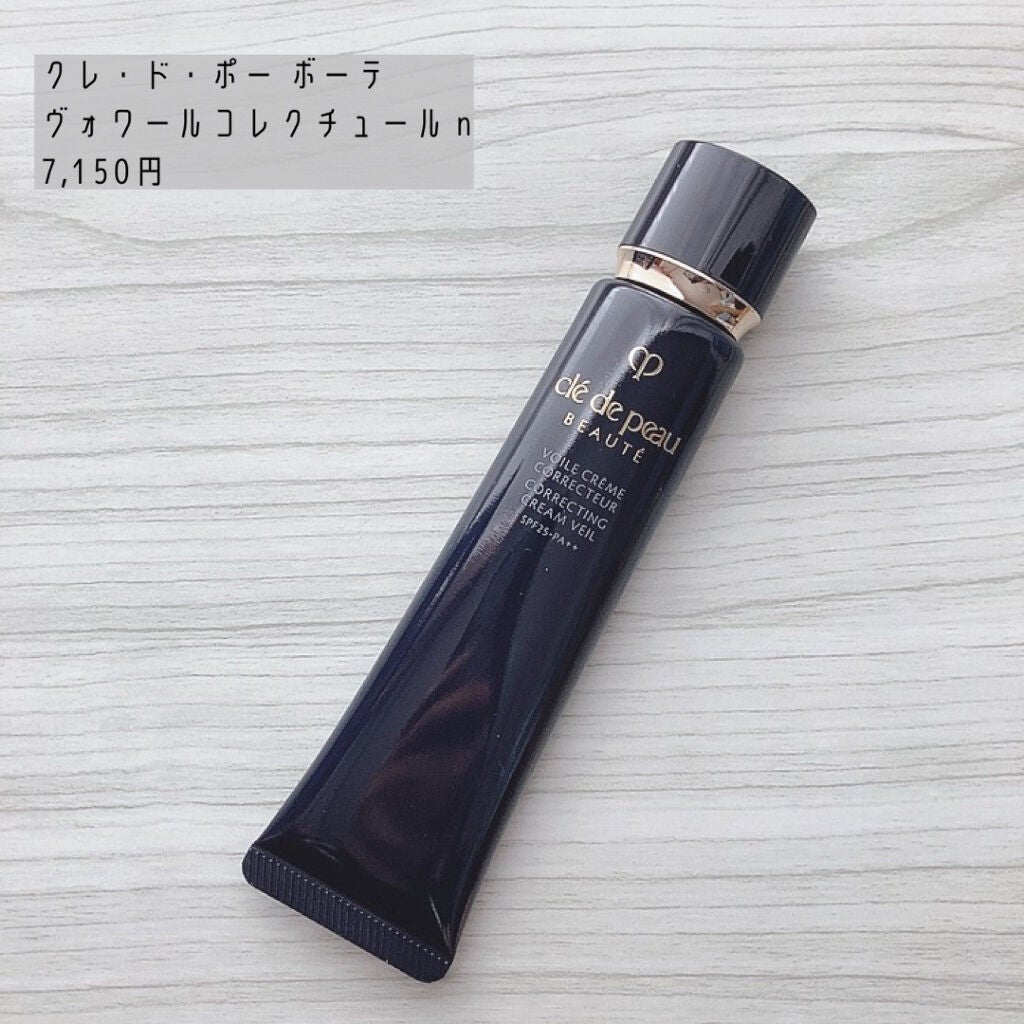 ヴォワールコレクチュールn/クレ・ド・ポー ボーテ/化粧下地を使ったクチコミ(2枚目)