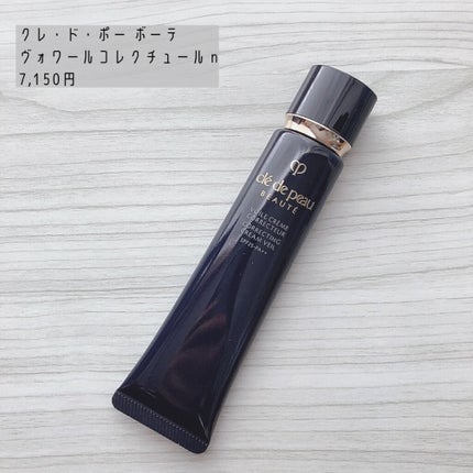 ヴォワールコレクチュールn/クレ・ド・ポー ボーテ/化粧下地を使ったクチコミ(2枚目)