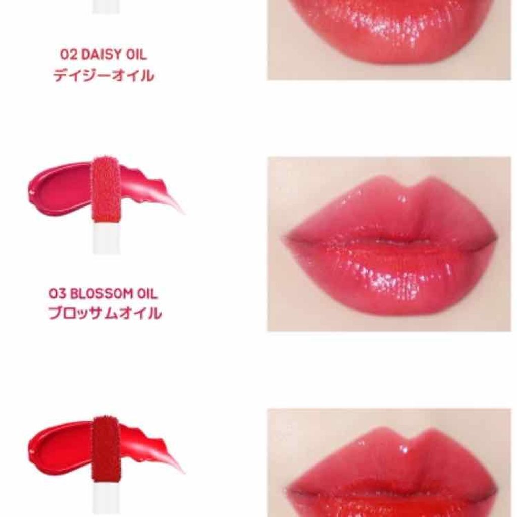 ハートウィンドウリップティントオイルタイプ/VAVI MELLO/リップグロスを使ったクチコミ（2枚目）