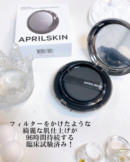 ハイパーカバーフィットクッション  グラファイト/APRILSKIN/クッションファンデーションを使ったクチコミ(3枚目)