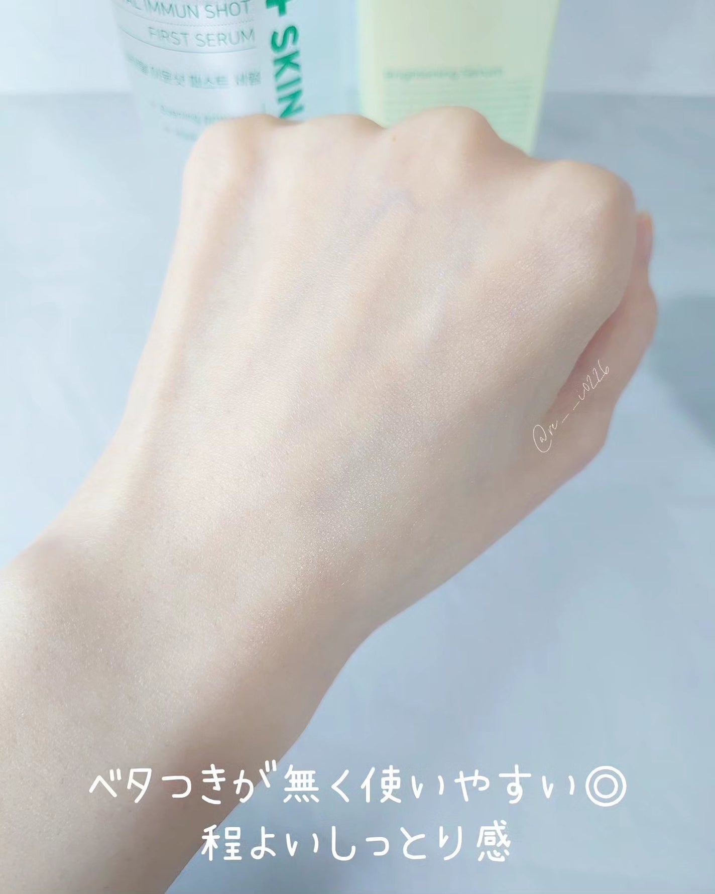 バイタルイミュンショットファーストバブルセラム/SKIN SIGNAL/美容液を使ったクチコミ(5枚目)