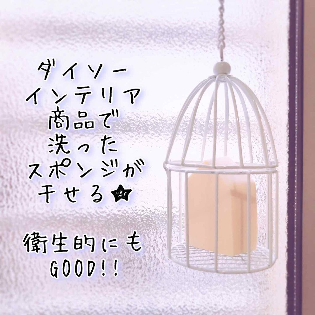 ジェリータッチスポンジ ハウス型/ロージーローザ/パフ・スポンジ by pom_ii