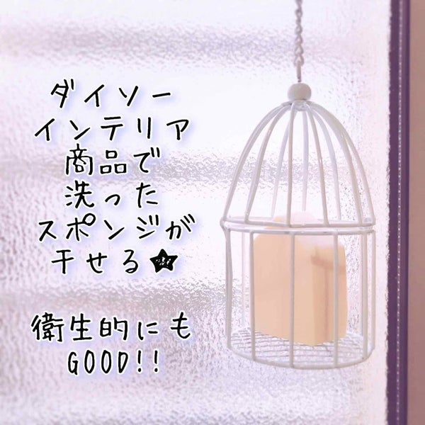 ジェリータッチスポンジ ハウス型/ロージーローザ/パフ・スポンジ by pom_ii