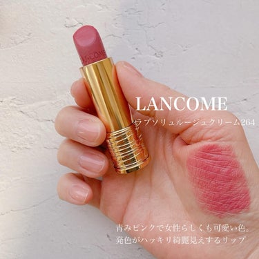 ラプソリュ ルージュ クリーム/LANCOME/口紅を使ったクチコミ（3枚目）