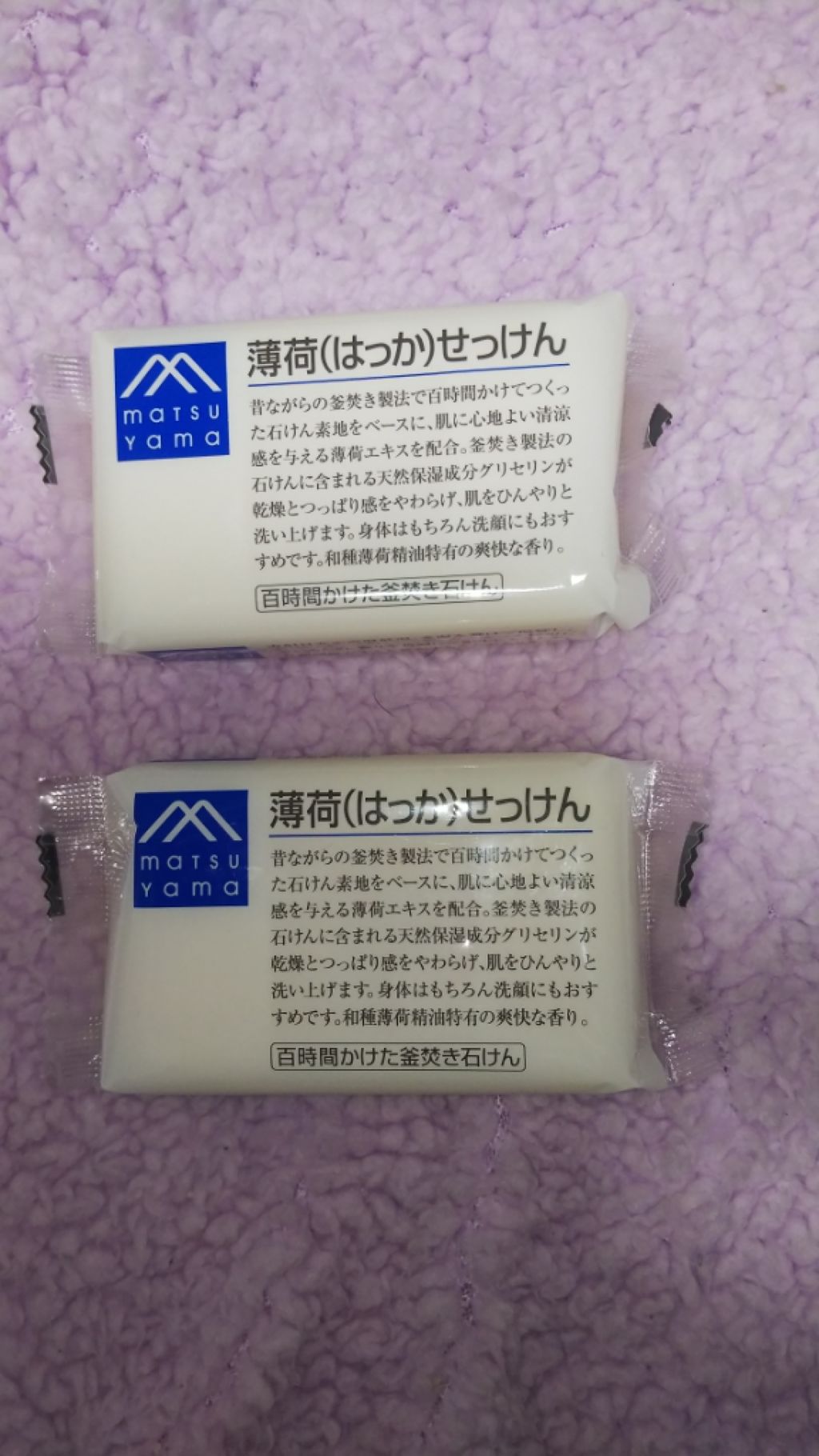 ミントリープ クール シャンプー n/ハウス オブ ローゼ/市販シャンプーを使ったクチコミ（3枚目）