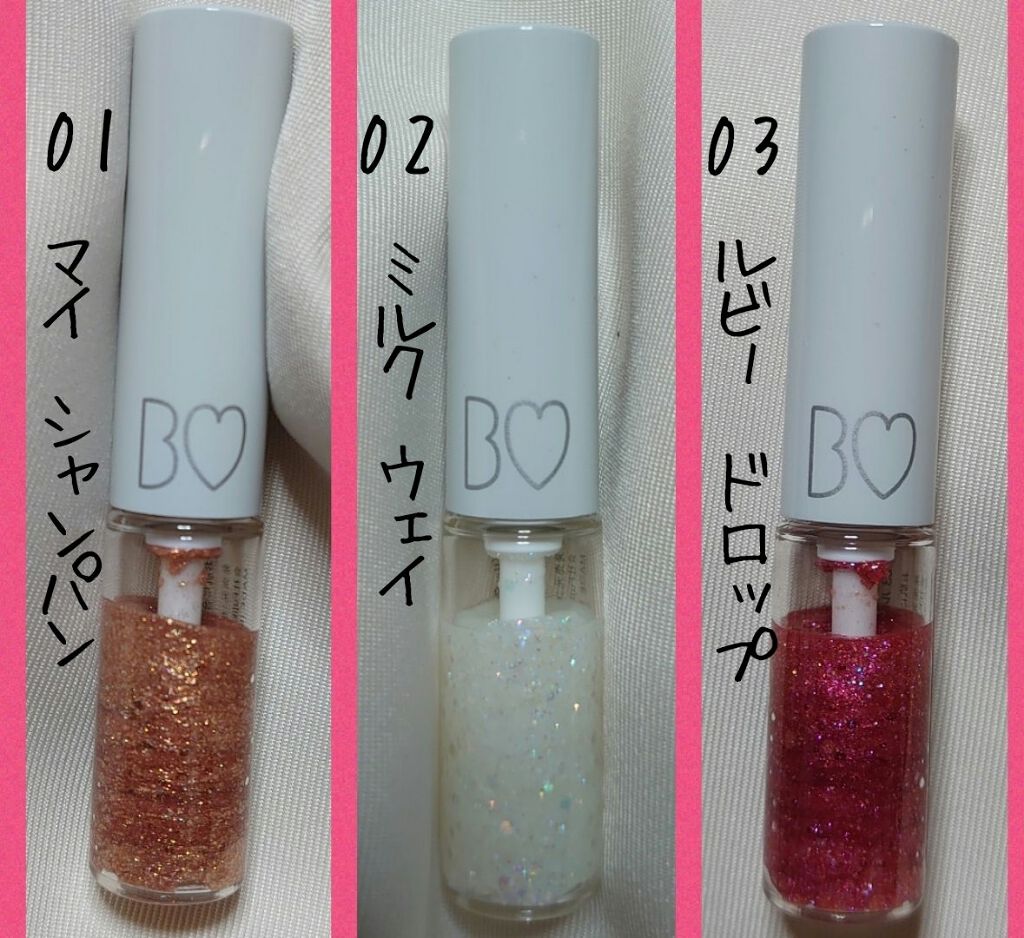 グリッターライナー/b idol/グリッターを使ったクチコミ（2枚目）