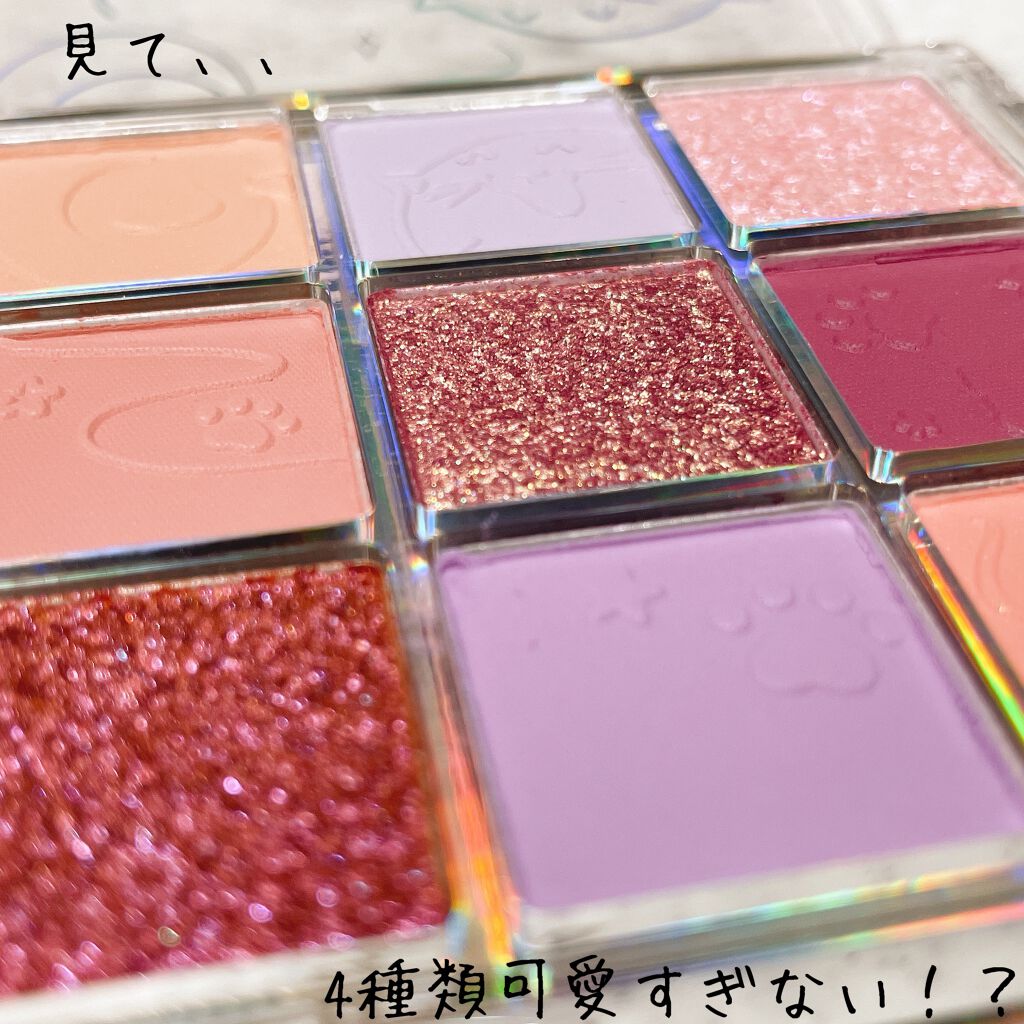 クォーツ 9色アイシャドウパレット(ドリームランドアイシャドウ)/ZEESEA/アイシャドウパレットを使ったクチコミ(6枚目)